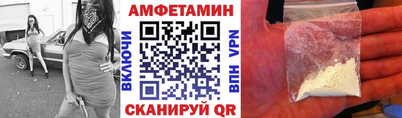 цены наркотик  Ливны  АМФ Розовый 