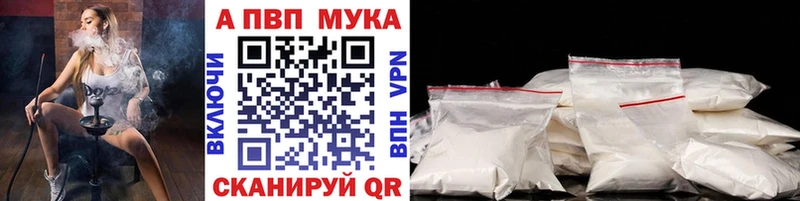 Alpha-PVP VHQ  даркнет как зайти  Ливны 
