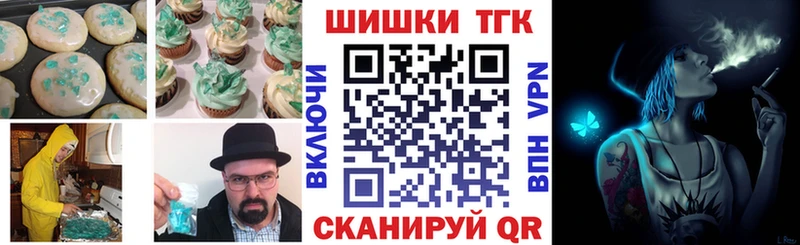 сайты даркнета официальный сайт Ливны Cannafood конопля