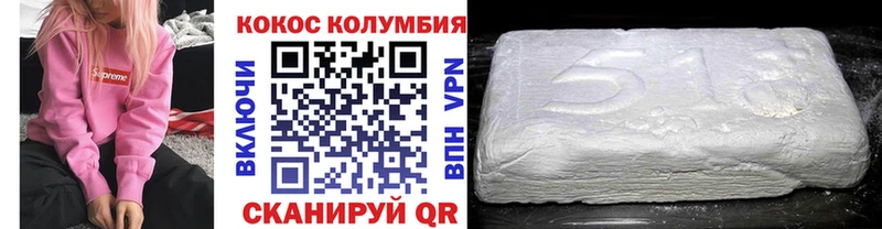 COCAIN Боливия  где найти наркотики  Ливны 
