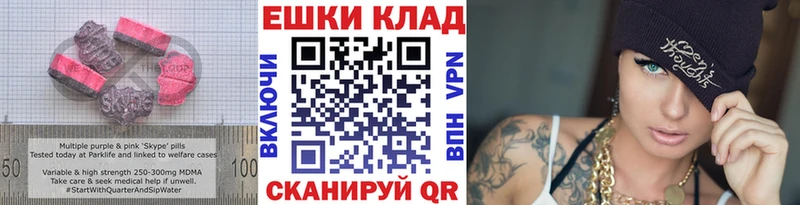 Ecstasy 300 mg Ливны