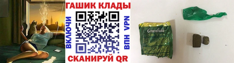 MEGA маркетплейс  Ливны  Гашиш ice o lator 