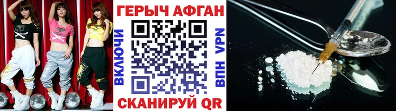 ссылка на мегу как войти  где продают наркотики  площадка телеграм  ГЕРОИН VHQ  Ливны 