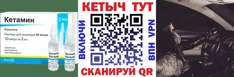 сайты даркнета как зайти  Ливны  Кетамин VHQ  ОМГ ОМГ как зайти 