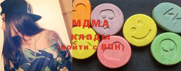 мяу мяу кристалл Алексеевка