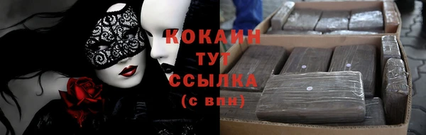мяу мяу кристалл Алексеевка