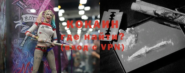 кокаин колумбия Абдулино