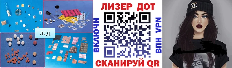 ЛСД экстази ecstasy  MEGA как войти  Ливны  наркота 