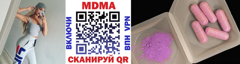 МДМА молли  нарко площадка как зайти  Ливны 