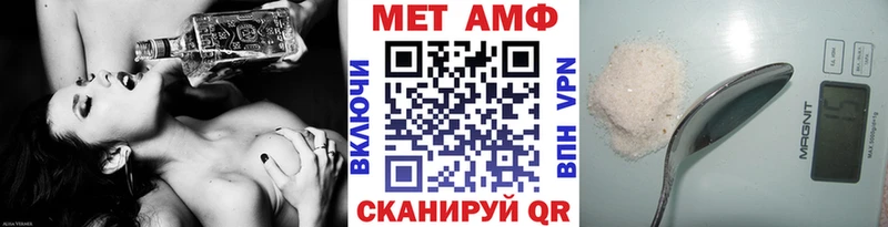 МЕТАМФЕТАМИН Декстрометамфетамин 99.9% где продают Ливны