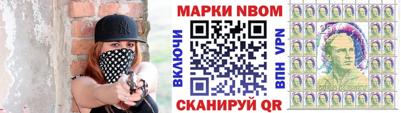 Марки N-bome 1,8мг  закладка  дарк нет официальный сайт  Ливны 
