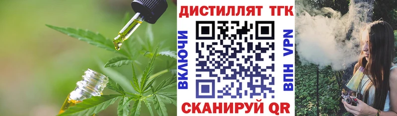 ТГК жижа  продажа наркотиков  Ливны 