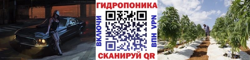 Конопля ГИДРОПОН  Ливны 